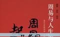 李氏女孩名字大全