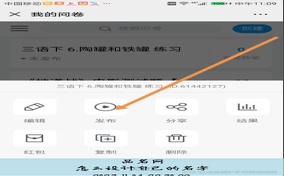 怎么设计自己的名字