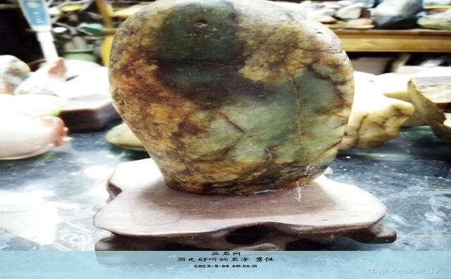历史好听的名字 男性