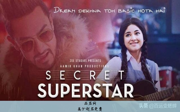 高分起名免费