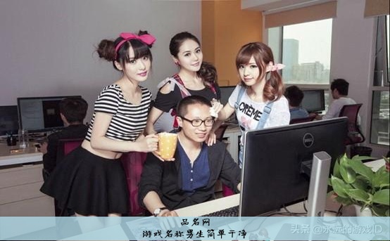 游戏名称男生简单干净