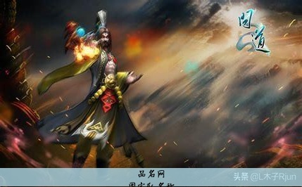 固定队名称