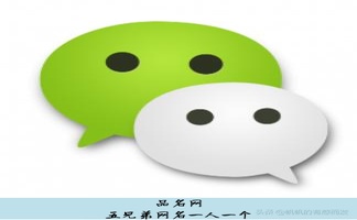 五兄弟网名一人一个