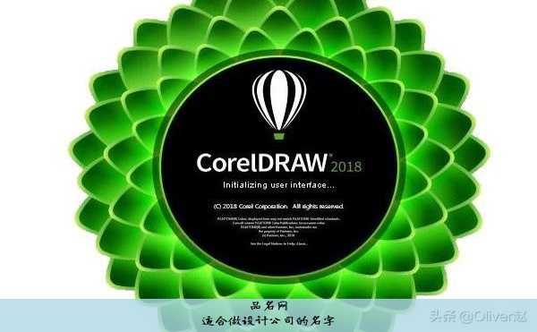 适合做设计公司的名字