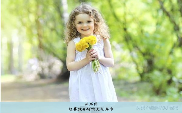 起男孩子好听大气名字