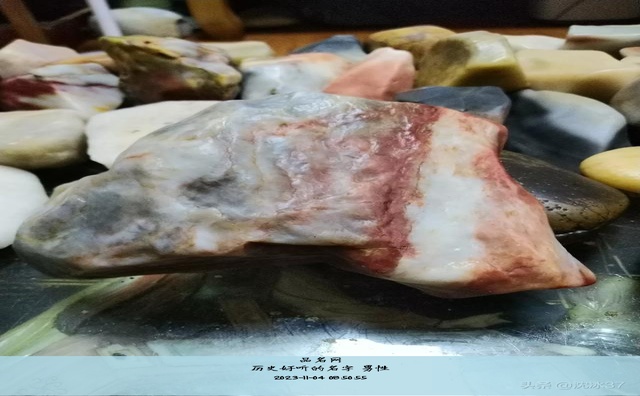 历史好听的名字 男性