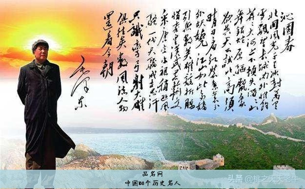 中国100个历史名人