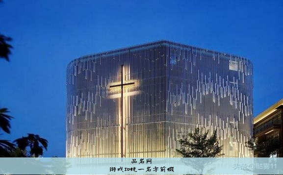 游戏ID统一名字前缀
