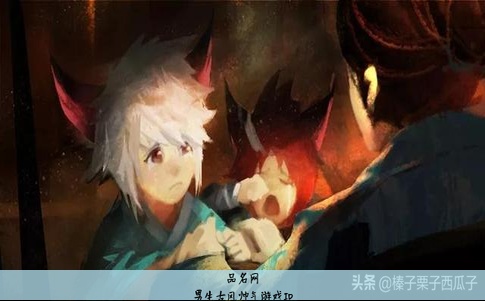 男生古风帅气游戏ID