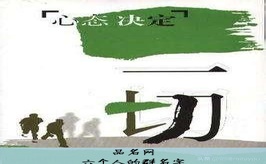 六个人的群名字