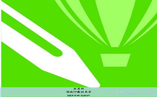 有设计感的名字