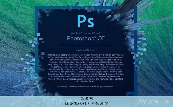适合做设计公司的名字