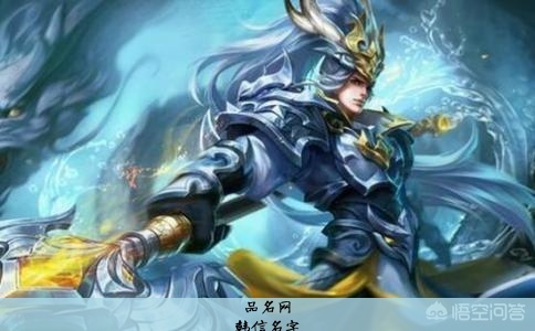 韩信名字