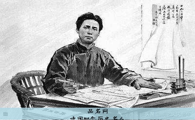 中国100个历史名人
