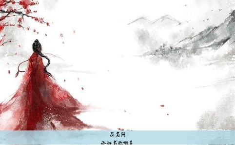 论坛名称唯美