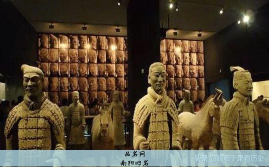 南阳旧名