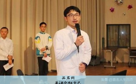 英语介绍自己