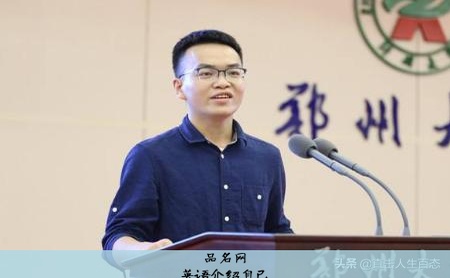 英语介绍自己