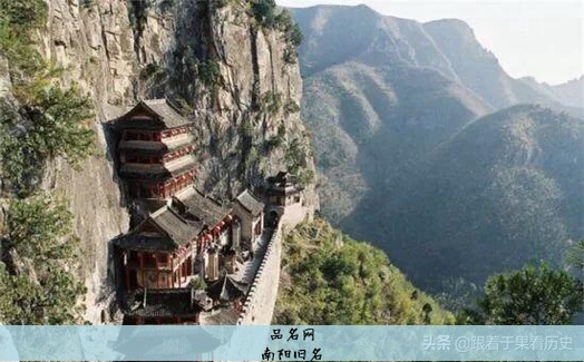 南阳旧名