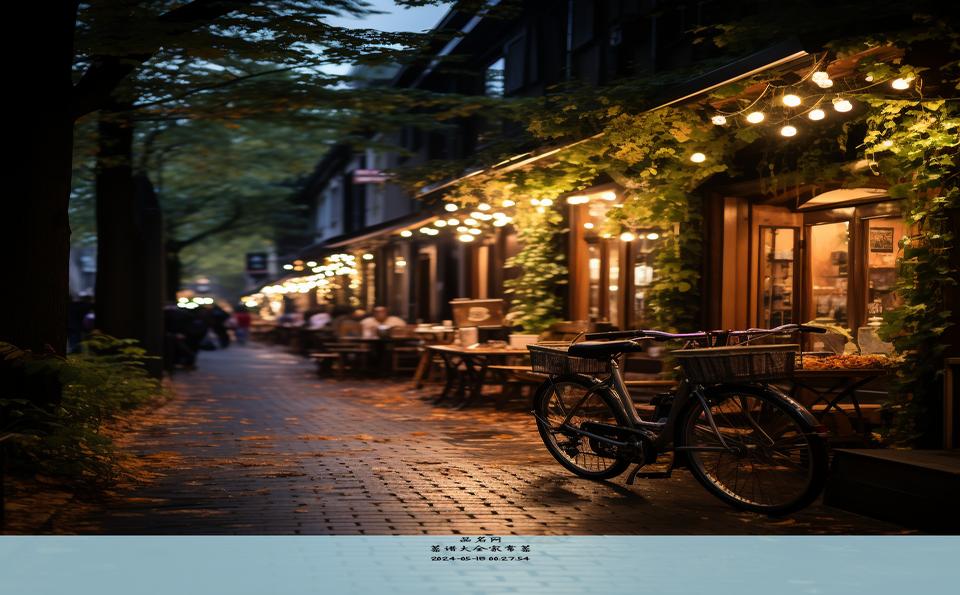 韩式店名