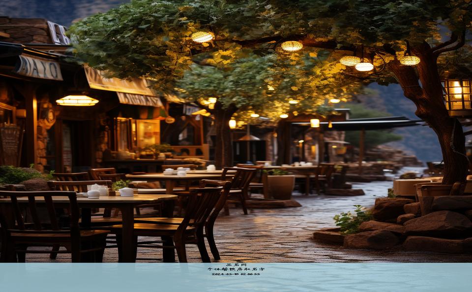 简约ins风店名