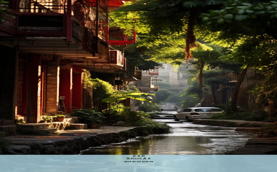 简约ins风店名
