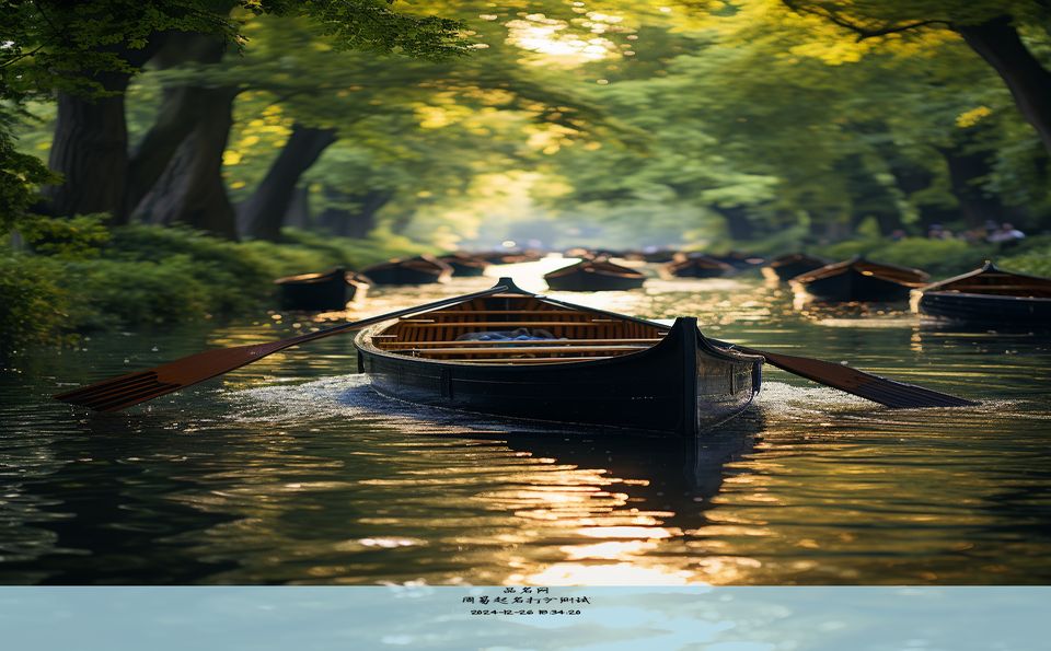 周易起名打分测试