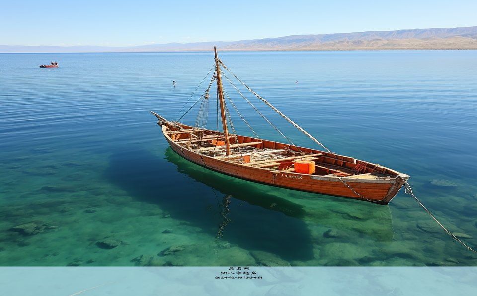 测八字起名