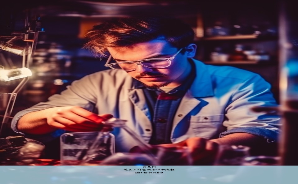 周易起名网唯一官网免费取名