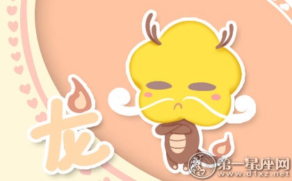 龙不能忘记初恋的原因