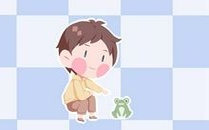 高字取名字男孩子 取什么名字好