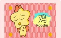 2021意外致富几率大的生肖