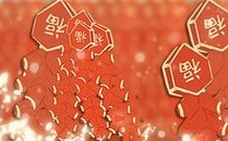 2021元旦送男朋友什么礼物好