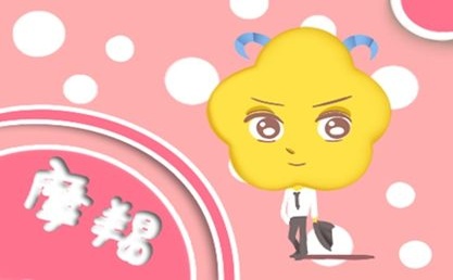 摩羯座以东方为主，星座女性1是什么