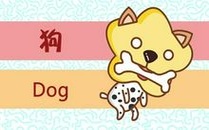 94年属狗人2021结婚好不好 什么日子结婚好