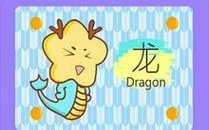 76龙和71猪相配吗 八字合不合