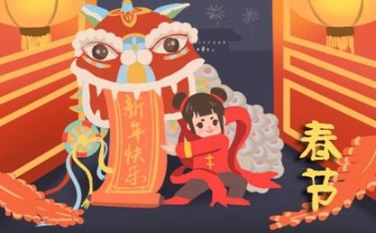 春节最具代表性的活动是什么？