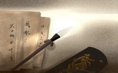 看看五行中缺少的东西，它很好。