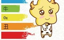 属牛水瓶座2021年运势详解 婚姻怎么样