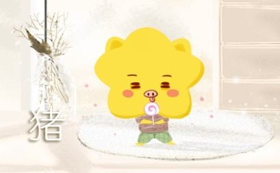 在1995年的猪婚姻中，最好的生活是最好的。