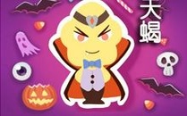 判答 2021年天蝎座运势完整版