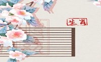 2022年，最又拒绝的黄道带猴老虎