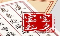 老虎是一个好名字，一个很好的，一个孩子的名字？