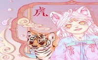 什么时候是老虎？虎年是什么时候？