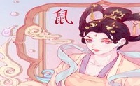 黄道带小鼠2022财富婚姻生活幸福甜蜜