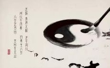 使用八字命宫查询表探讨命宫和一生财富的关系