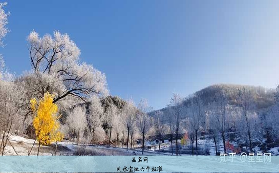 在农村怎么选择风水宝地, 盖房子风水最好的宝地