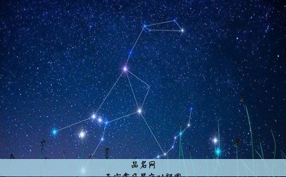 天空常见星座对照图