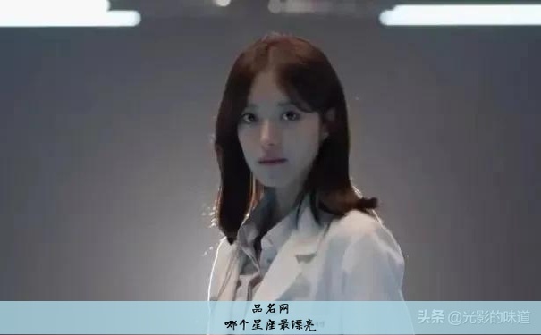哪个星座最漂亮