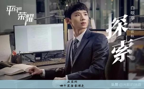 哪个星座最漂亮
